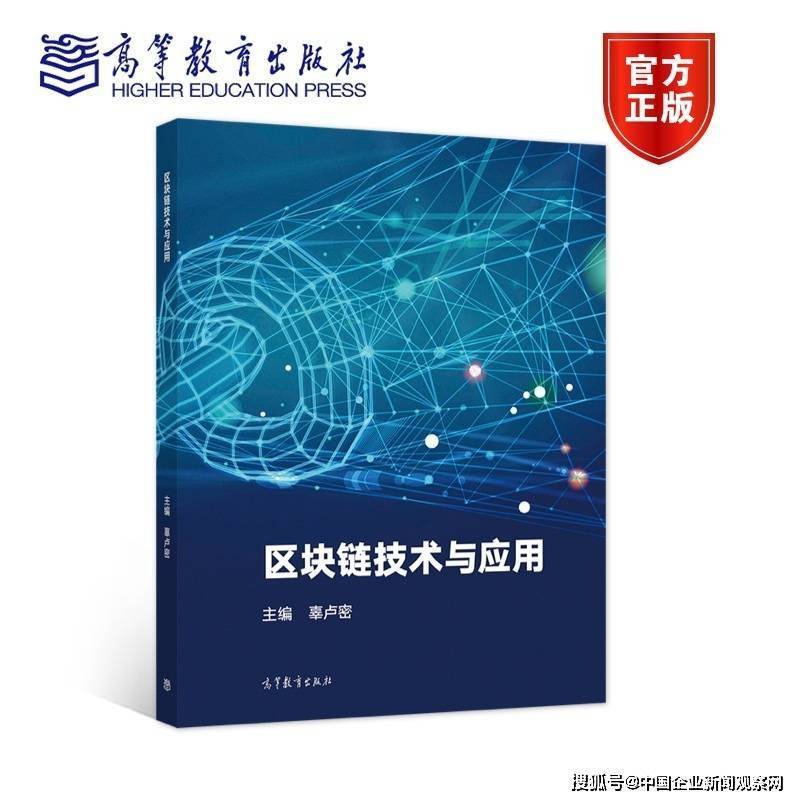 区块链项目周刊 |德州州长Greg Abbott：比特币对该州的电力网有好处