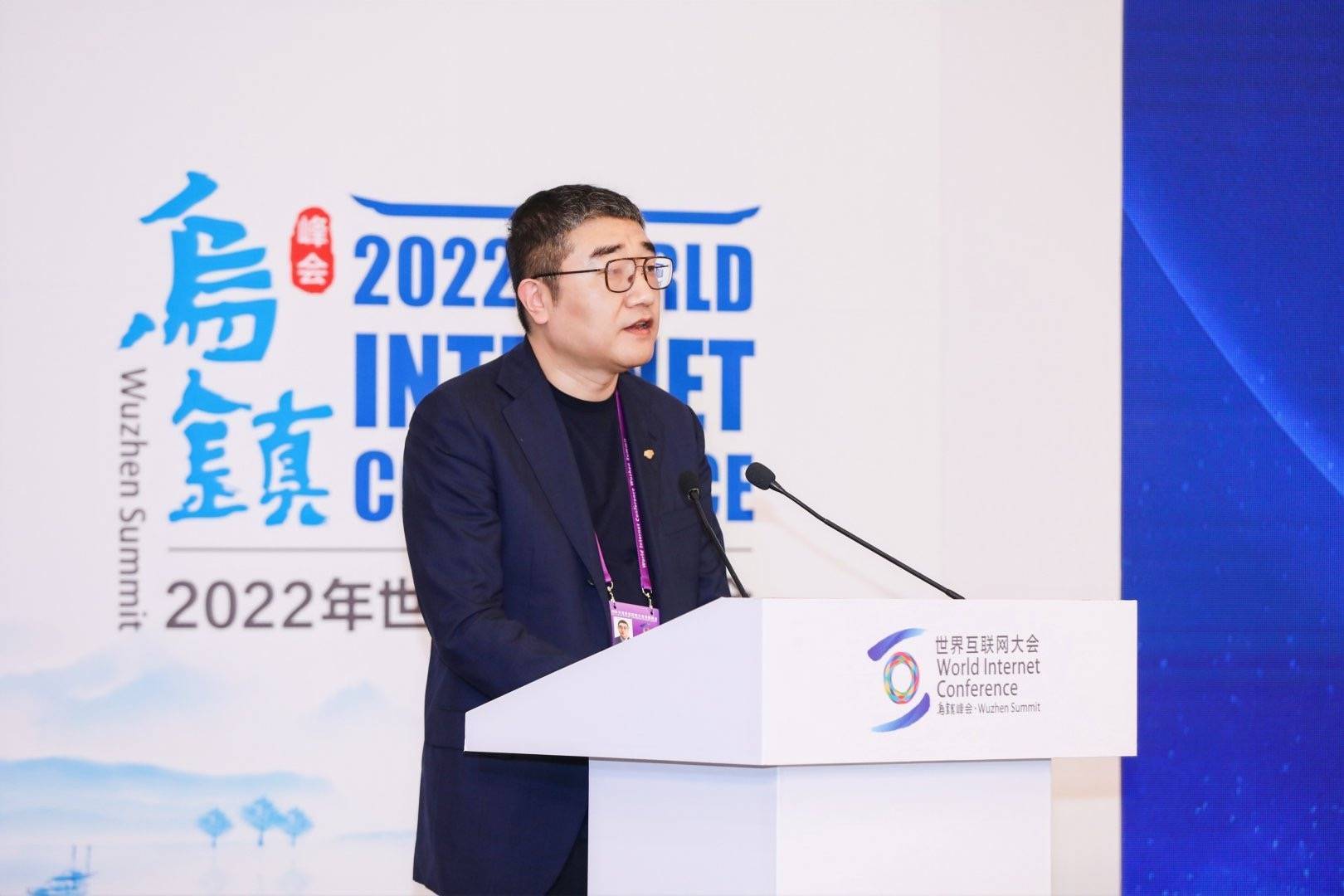 乌镇峰会｜徐雷：持续推进“链网融合”<strong></p>
<p>链氪网</strong>，带动产业链降本增效