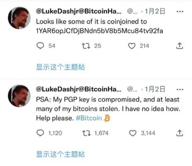小心！黑客在行动：比特币核心开发者被盗200枚比特币<strong></p>
<p>eth价格</strong>，去年近30亿美元在黑客攻击中蒸发