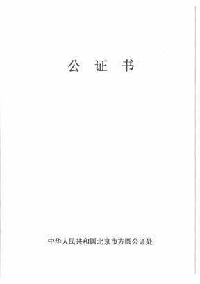关于泰康基金管理有限公司 旗下部分开放式基金 新增中国中金财富证券有限公司为 销售机构并参加其费率优惠活动的公告