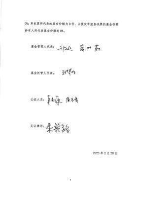 关于泰康基金管理有限公司 旗下部分开放式基金 新增中国中金财富证券有限公司为 销售机构并参加其费率优惠活动的公告
