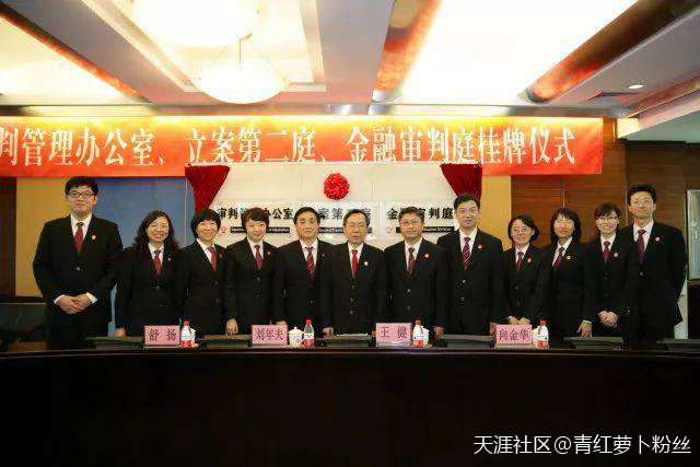 高能<strong></p>
<p>南方大数据100指数基金</strong>！广州金融即将登陆世界三大湾区