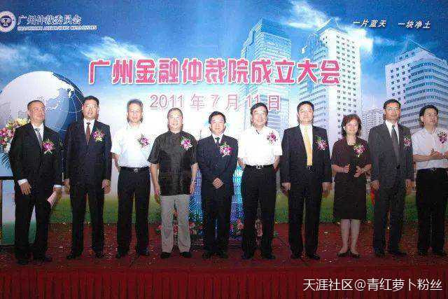 高能<strong></p>
<p>南方大数据100指数基金</strong>！广州金融即将登陆世界三大湾区