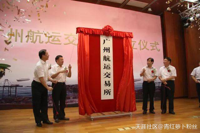 高能<strong></p>
<p>南方大数据100指数基金</strong>！广州金融即将登陆世界三大湾区