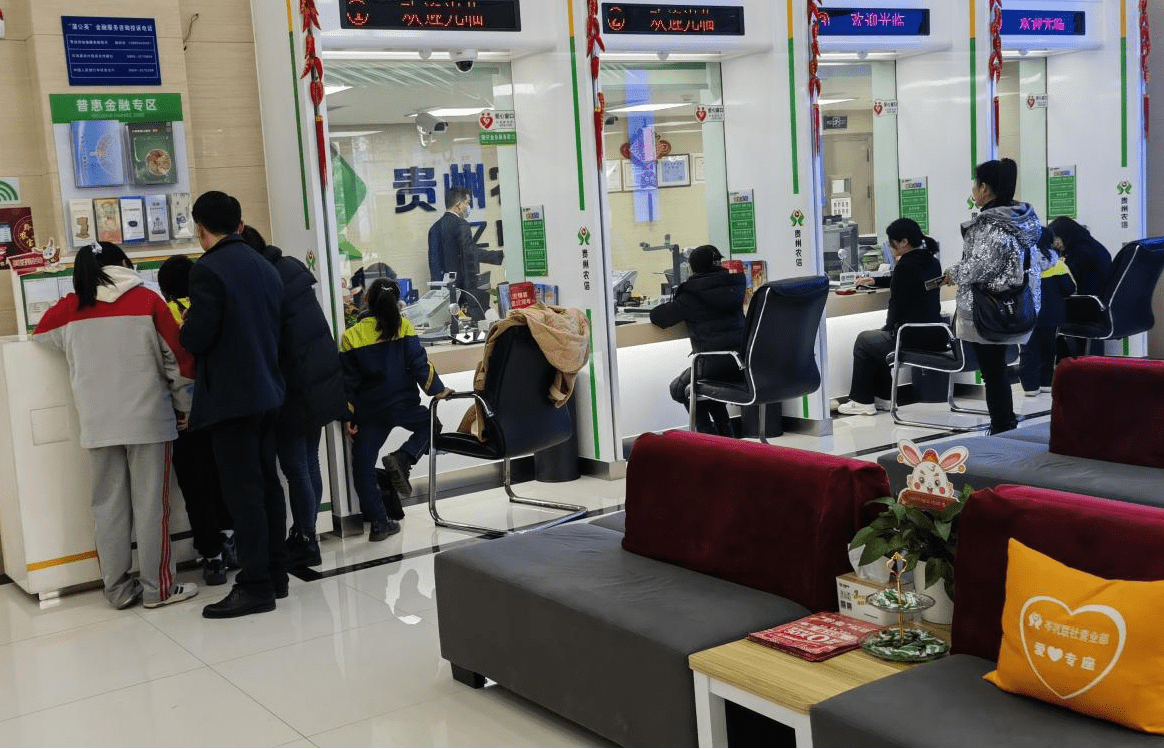 岑巩农信联社：办好儿童社保卡 筑梦孩子大未来