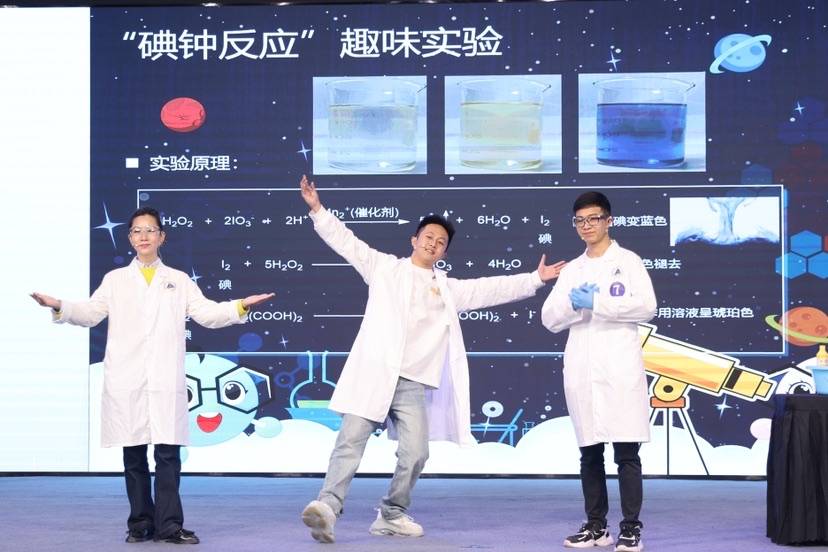 看谁才是当下科学实验界的“时尚”担当 上海科学实验展上演终极PK