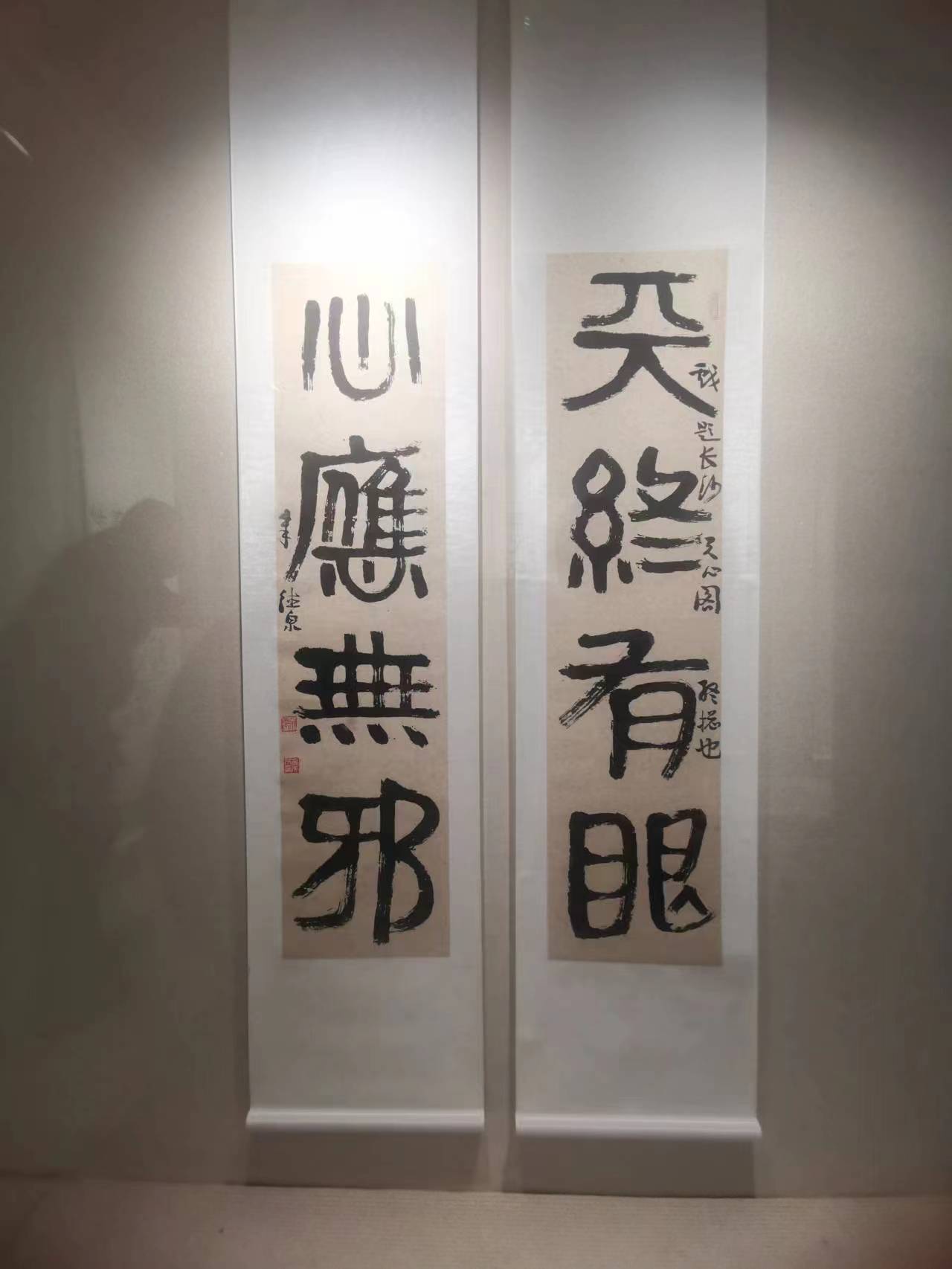 余闲信笔｜余德泉书法小品展亮相宁波天一阁