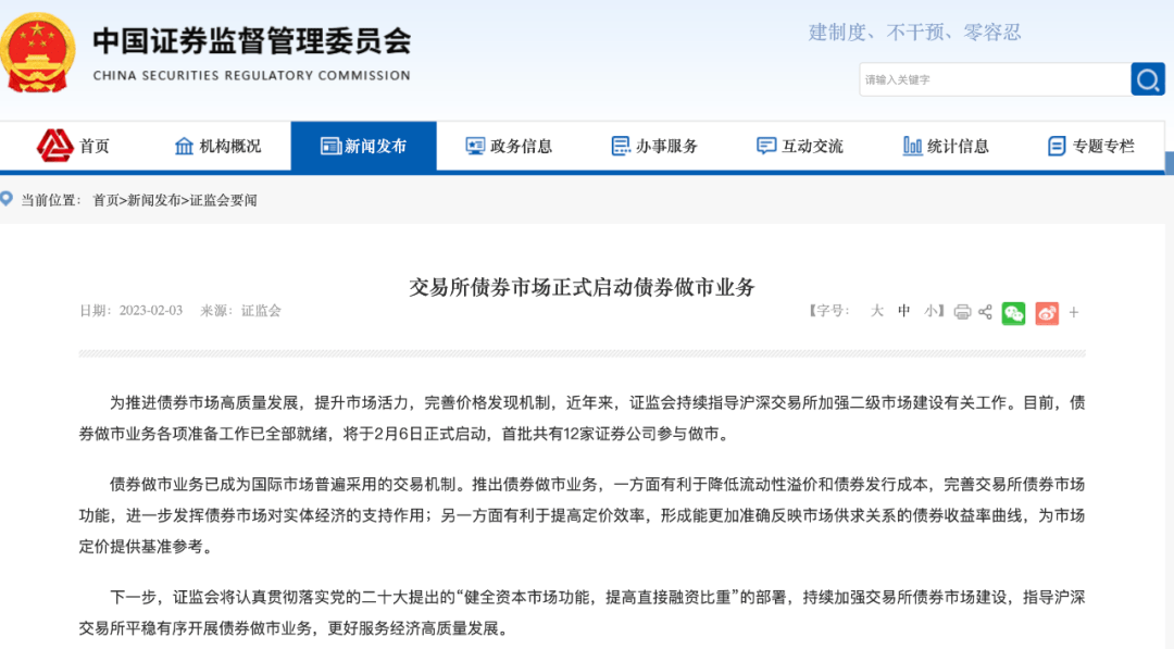 2月6日正式启动<strong></p>
<p>自选基金</strong>！首批名单来了！