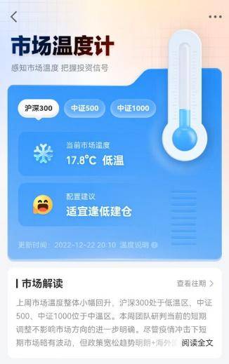 技术加持<strong></p>
<p>自选基金</strong>，京东金融App全面提升基金用户投资体验