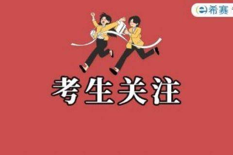 2023年基金从业考点梳理（四）丨股权投资基金当事人