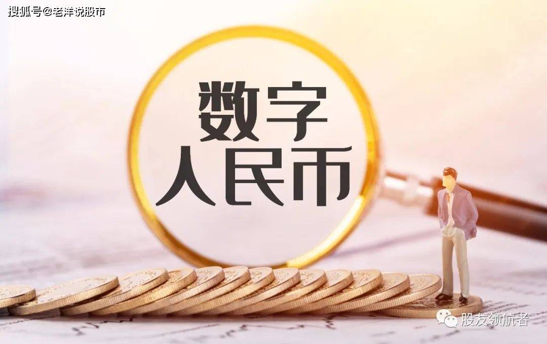 没网也可支付<strong></p>
<p>火币网资金</strong>，数字人民币又火了