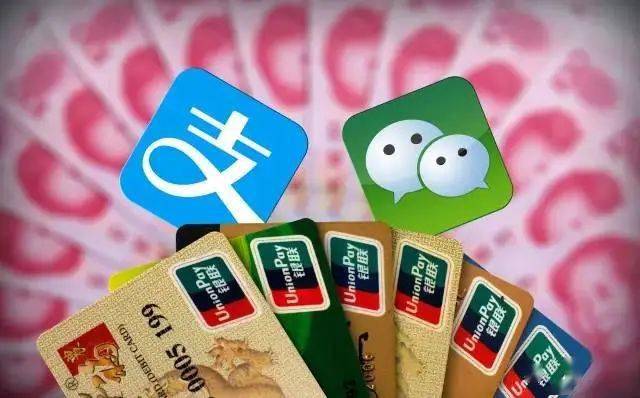 又有新动向<strong></p>
<p>火币网资金</strong>！微信可以选择用支付宝钱包了​！
