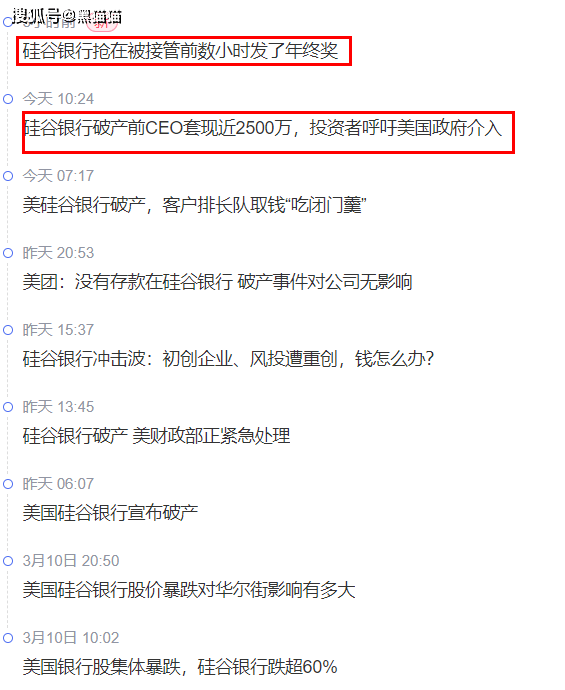 312惨案时隔三年再次上演<strong></p>
<p>火币美股交易</strong>，没想到这次崩盘的不止币圈！