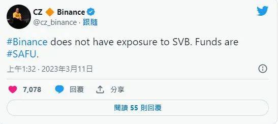 312惨案时隔三年再次上演<strong></p>
<p>火币美股交易</strong>，没想到这次崩盘的不止币圈！