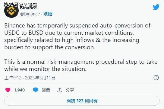 312惨案时隔三年再次上演<strong></p>
<p>火币美股交易</strong>，没想到这次崩盘的不止币圈！