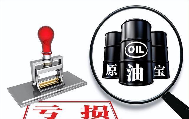 金价连续下跌<strong></p>
<p>今日贵金属交易暂停</strong>，银行却暂停贵金属交易，透露了什么信号？