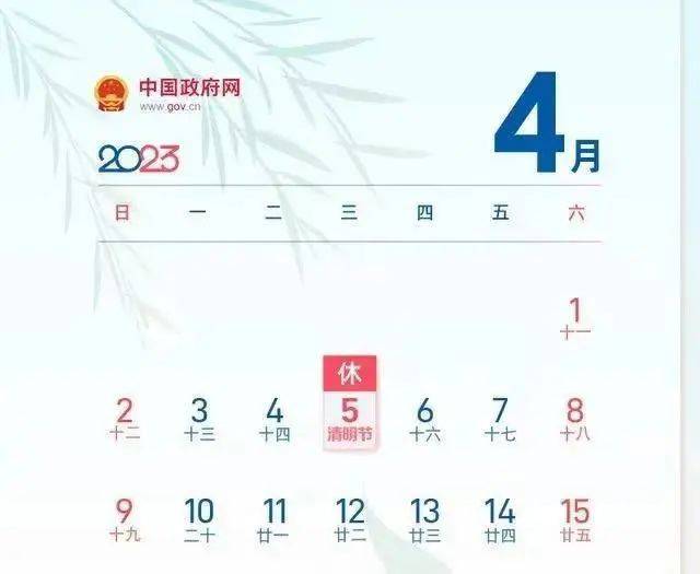 国内、国际假日本周双至<strong></p>
<p>今日贵金属交易暂停</strong>！银行这些业务交易时间有调整→