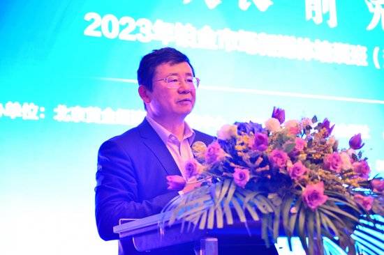 2023年铂金市场新媒体培训班在深圳首站开启<strong></p>
<p>工业贵金属交易细则</strong>！