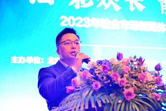 2023年铂金市场新媒体培训班在深圳首站开启<strong></p>
<p>工业贵金属交易细则</strong>！