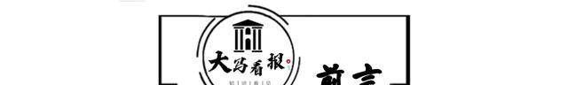 一旦发生恶性通胀<strong></p>
<p>贵金属工资</strong>，钱或将一文不值，那么什么才是最重要的？