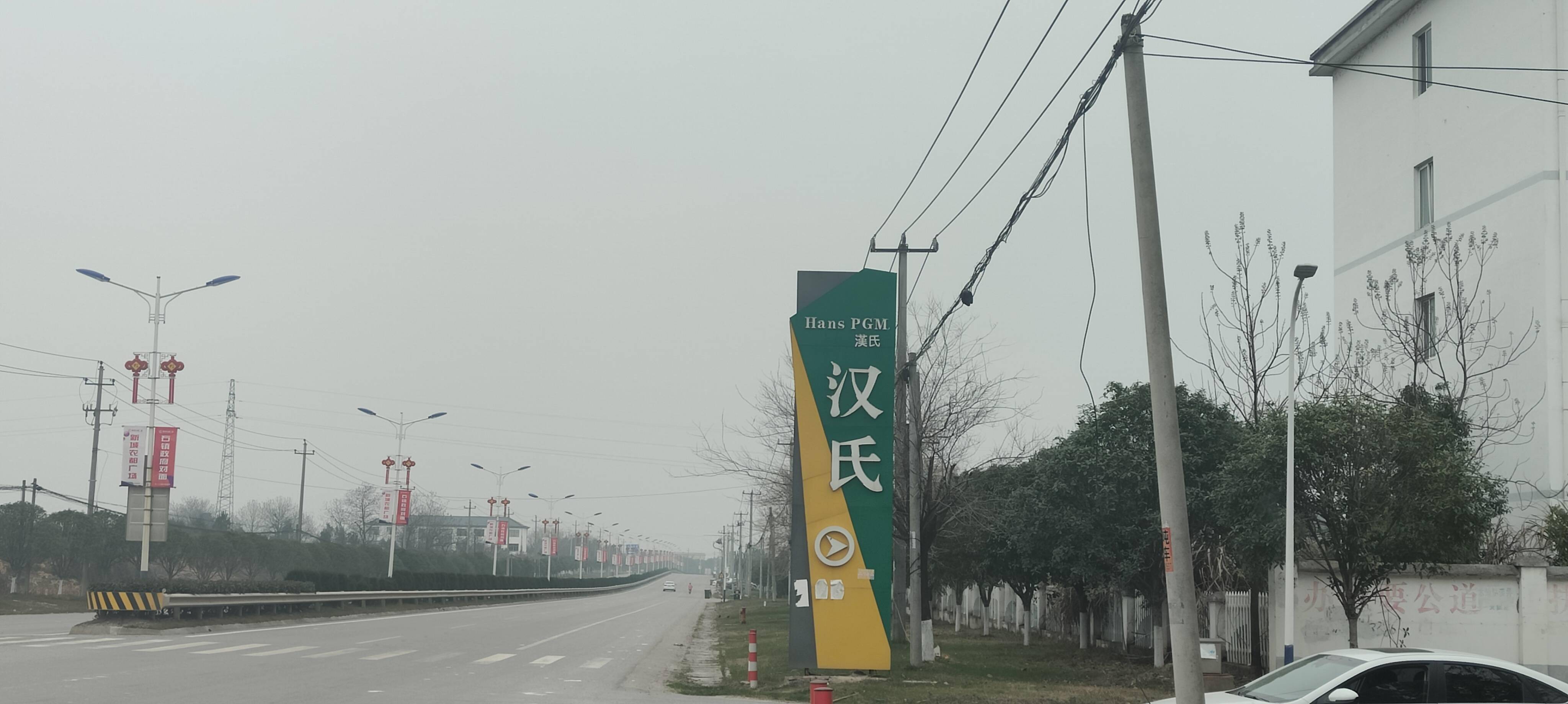 从行业前五到资不抵债<strong></p>
<p>贵金属工资</strong>，江西上饶汉氏老板“跑路”始末
