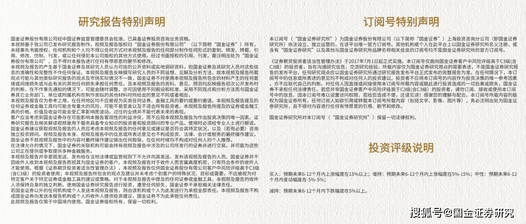 宏观赵伟|就业转弱是美联储降息的前提<strong></p>
<p>贵金属工资</strong>？