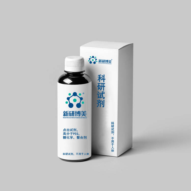 双功能螯合剂157380-45-5<strong></p>
<p>贵金属离子螯合剂</strong>，p-SCN-Bn-CHX-A”-DTPA相关知识的简单介绍