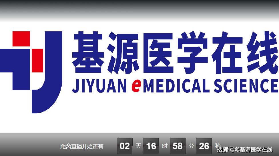 如何在第一时间获取医学会议信息<strong></p>
<p>贵金属信息如何获取</strong>？