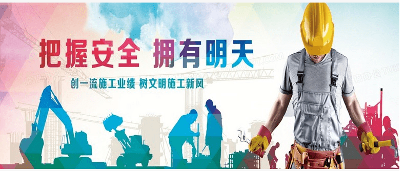 工地招工平台发布的招工信息如何快速获取