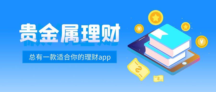 2023十大值得投资的贵金属交易平台排行榜单