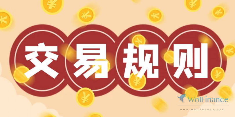 投资现货贵金属交易规则有哪些<strong></p>
<p>上海贵金属交易</strong>？