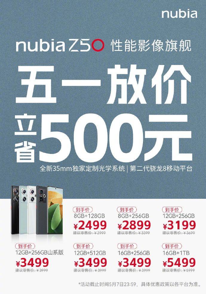 2499元骁龙8 Gen2真香机<strong></p>
<p>工行贵金属买不了</strong>，买不了吃亏，买不了上当