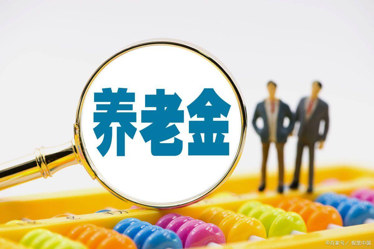 40多岁了没买社保<strong></p>
<p>工行贵金属买不了</strong>，买划算还是不买划算？为什么？