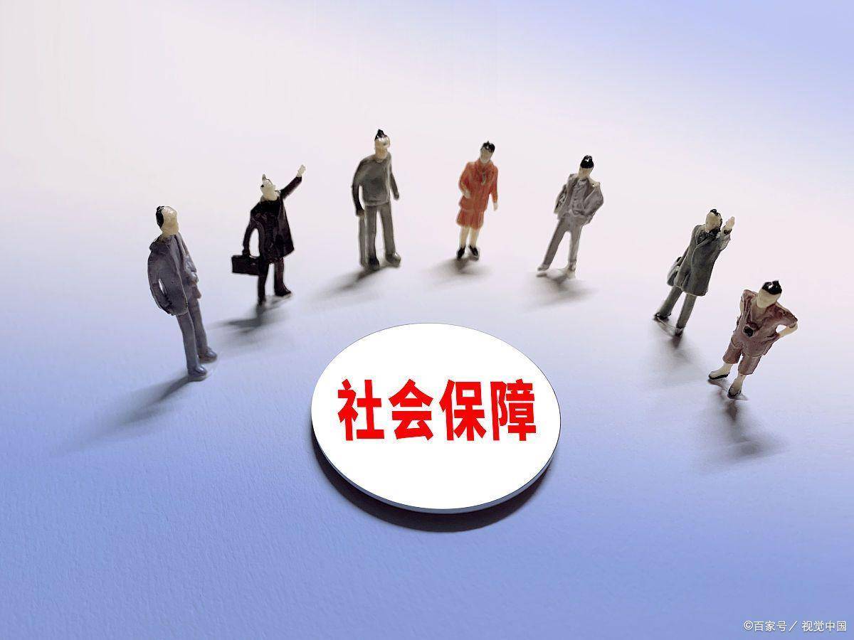 40多岁了没买社保<strong></p>
<p>工行贵金属买不了</strong>，买划算还是不买划算？为什么？