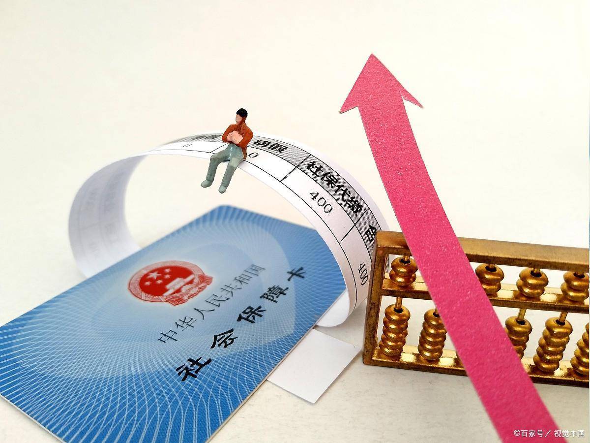 40多岁了没买社保<strong></p>
<p>工行贵金属买不了</strong>，买划算还是不买划算？为什么？