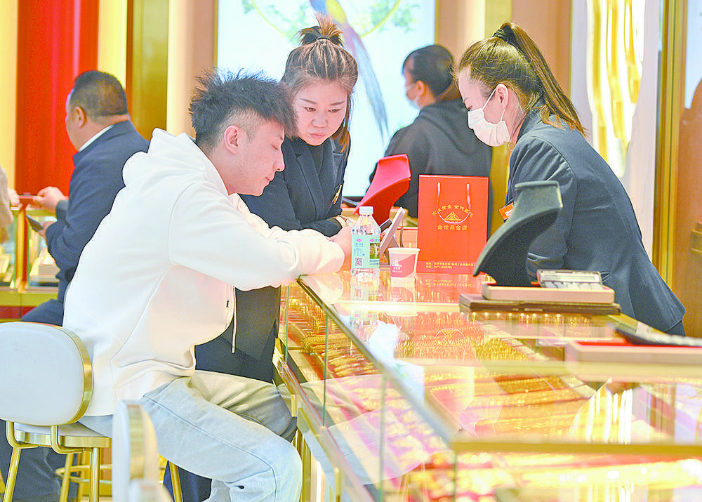 年轻人为啥爱上“淘”金
