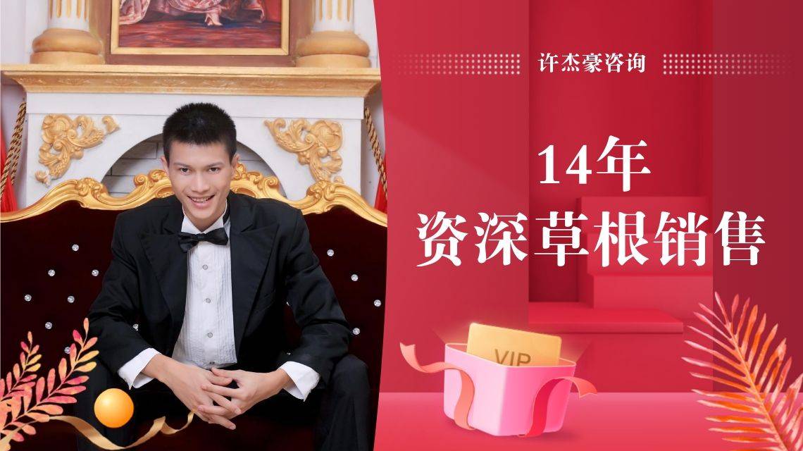5G黄金销售话术<strong></p>
<p>邮政贵金属黄金购买</strong>，讲究哪些技巧呢？