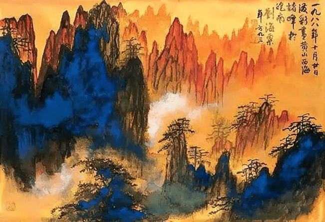 中国现代杰出画家—刘海粟作品赏析