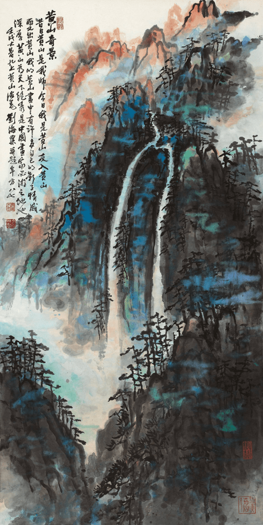 中国现代杰出画家—刘海粟作品赏析