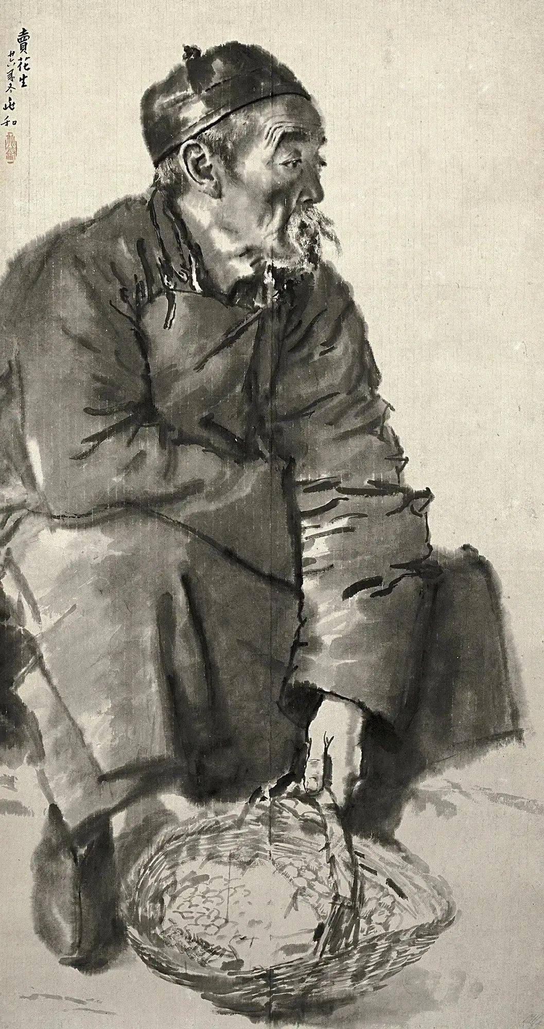 八雅轩丨【八雅丹青】紧握秃笔<strong></p>
<p>中国现代贵金属赏析</strong>，为民写真——中国现代水墨人物画宗师蒋兆和作品赏析