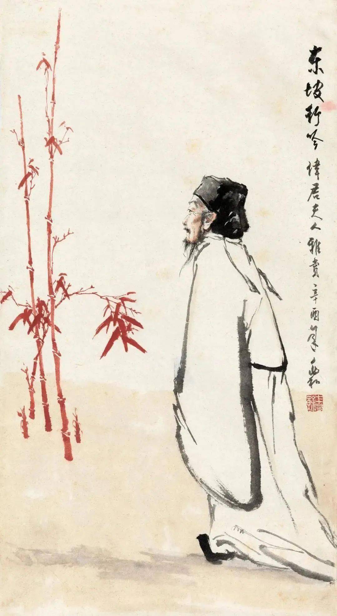 八雅轩丨【八雅丹青】紧握秃笔<strong></p>
<p>中国现代贵金属赏析</strong>，为民写真——中国现代水墨人物画宗师蒋兆和作品赏析