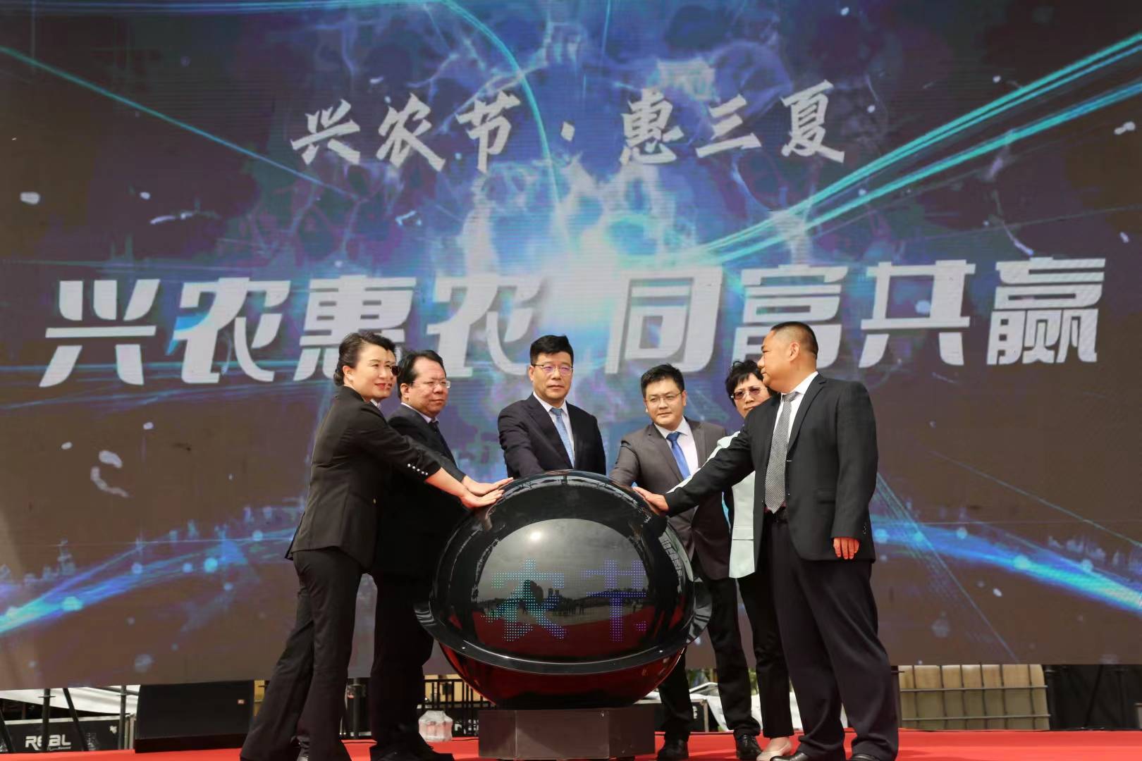 农行廊坊分行启动首届“兴农节”
