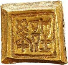 为什么中国古代不使用金币、银币？17世纪的传教士有话说<strong></p>
<p>农行购买贵金属白银</strong>！