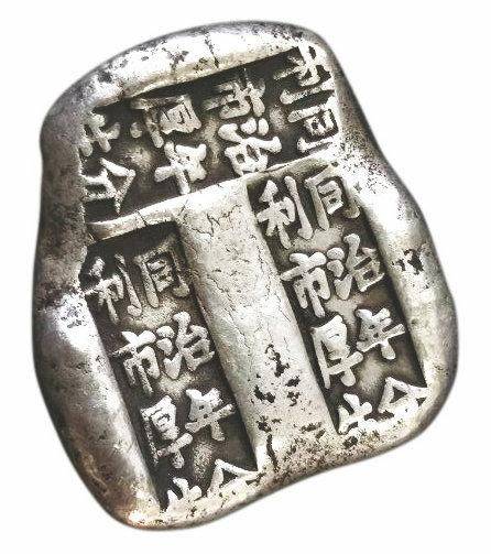 为什么中国古代不使用金币、银币？17世纪的传教士有话说<strong></p>
<p>农行购买贵金属白银</strong>！
