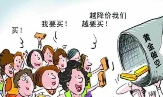 如果我们在月球上发现大量黄金<strong></p>
<p>农行购买贵金属白银</strong>，金价是否会下跌？