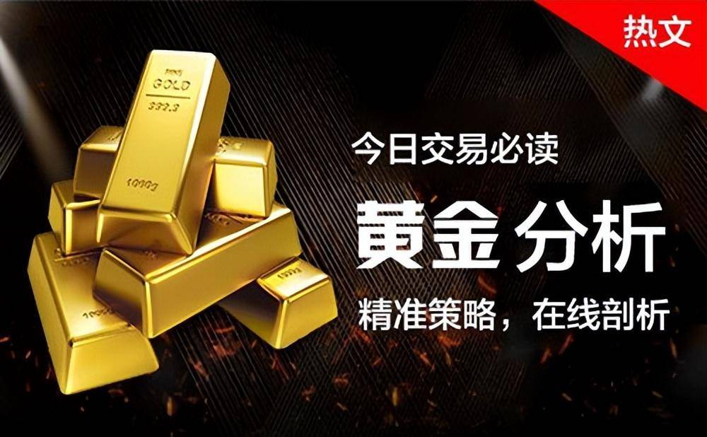 金源灿：4.25美元大幅走弱贵金属探底回升<strong></p>
<p>通融金 贵金属行情</strong>，今日行情走势分析及操作建议