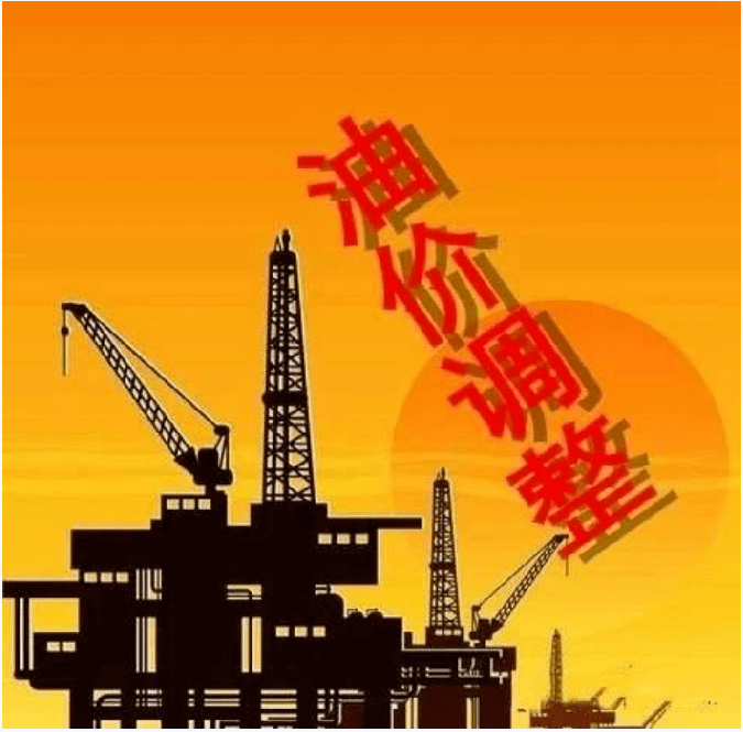 今日油价调整信息：5月10日调整后<strong></p>
<p>eia原油</strong>，全国92、95汽油价格最新售价