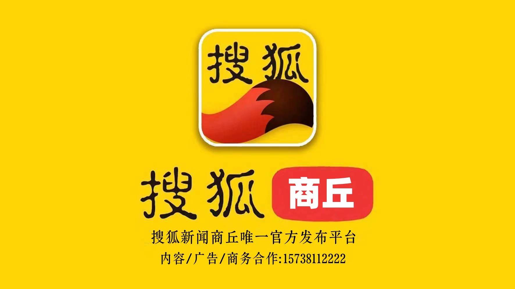 金隆金行海南基地引进贵金属精炼新设备<strong></p>
<p>铑金贵金属行情</strong>，助力开启2023年新征程