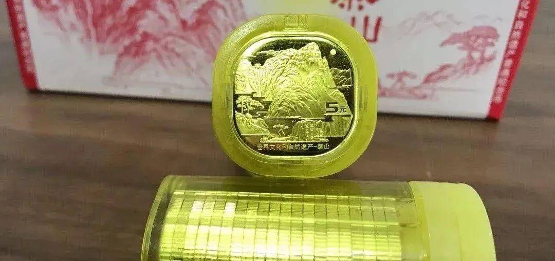 最贵的三种纪念币，长辈可能很多人都有<strong></p>
<p>建行贵金属开户流程</strong>。