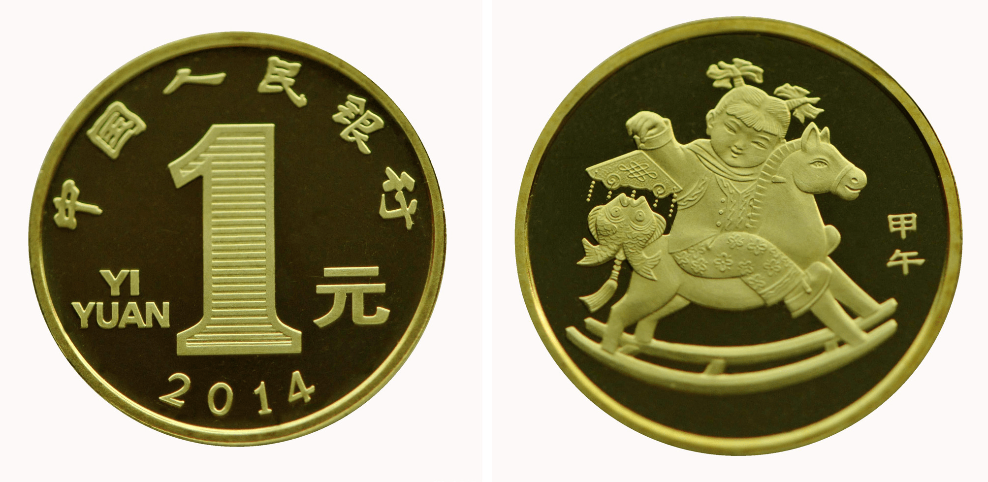 最贵的三种纪念币，长辈可能很多人都有<strong></p>
<p>建行贵金属开户流程</strong>。